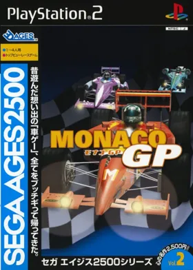 Sega Ages 2500 Series Vol. 2 - Monaco GP (Japan) box cover front